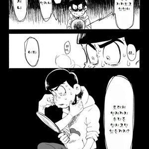 [Dainari] Interflowing Tears – Osomatsu-san dj [kr] – Gay Manga sex 7