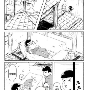 [Dainari] Interflowing Tears – Osomatsu-san dj [kr] – Gay Manga sex 9