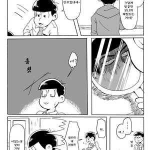 [Dainari] Interflowing Tears – Osomatsu-san dj [kr] – Gay Manga sex 11