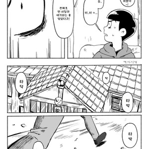 [Dainari] Interflowing Tears – Osomatsu-san dj [kr] – Gay Manga sex 12