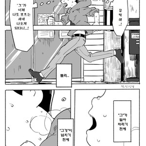 [Dainari] Interflowing Tears – Osomatsu-san dj [kr] – Gay Manga sex 13
