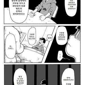 [Dainari] Interflowing Tears – Osomatsu-san dj [kr] – Gay Manga sex 15