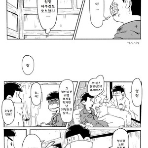 [Dainari] Interflowing Tears – Osomatsu-san dj [kr] – Gay Manga sex 19