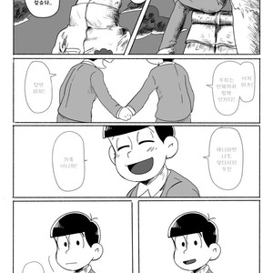 [Dainari] Interflowing Tears – Osomatsu-san dj [kr] – Gay Manga sex 20