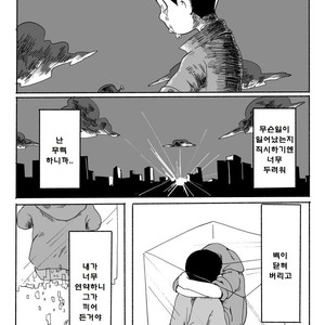 [Dainari] Interflowing Tears – Osomatsu-san dj [kr] – Gay Manga sex 21