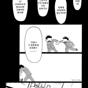 [Dainari] Interflowing Tears – Osomatsu-san dj [kr] – Gay Manga sex 22