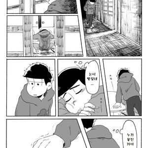 [Dainari] Interflowing Tears – Osomatsu-san dj [kr] – Gay Manga sex 24