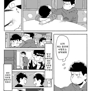[Dainari] Interflowing Tears – Osomatsu-san dj [kr] – Gay Manga sex 25
