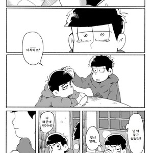 [Dainari] Interflowing Tears – Osomatsu-san dj [kr] – Gay Manga sex 26
