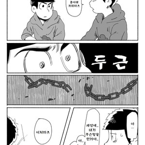 [Dainari] Interflowing Tears – Osomatsu-san dj [kr] – Gay Manga sex 27