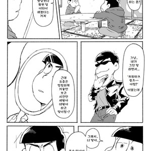 [Dainari] Interflowing Tears – Osomatsu-san dj [kr] – Gay Manga sex 33