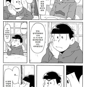 [Dainari] Interflowing Tears – Osomatsu-san dj [kr] – Gay Manga sex 34