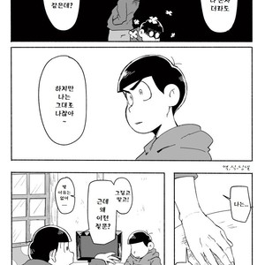[Dainari] Interflowing Tears – Osomatsu-san dj [kr] – Gay Manga sex 35