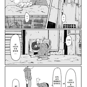 [Dainari] Interflowing Tears – Osomatsu-san dj [kr] – Gay Manga sex 44