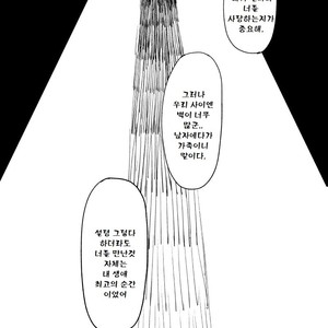 [Dainari] Interflowing Tears – Osomatsu-san dj [kr] – Gay Manga sex 48