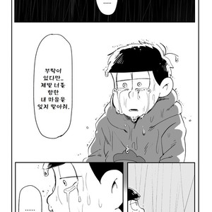 [Dainari] Interflowing Tears – Osomatsu-san dj [kr] – Gay Manga sex 49