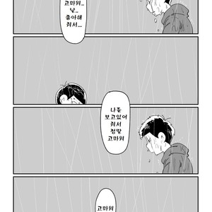 [Dainari] Interflowing Tears – Osomatsu-san dj [kr] – Gay Manga sex 50