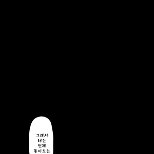 [Dainari] Interflowing Tears – Osomatsu-san dj [kr] – Gay Manga sex 53