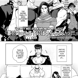 [Kunifusa] Joestar Conference – JoJo dj [Eng] – Gay Manga sex 4