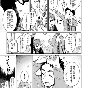 [Kuromame Mugicha] Osake to Wrestling [JP] – Gay Manga sex 3
