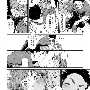 [Kuromame Mugicha] Osake to Wrestling [JP] – Gay Manga sex 8