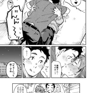 [Kuromame Mugicha] Osake to Wrestling [JP] – Gay Manga sex 9