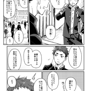 [Kuromame Mugicha] Sotsugyou to en [JP] – Gay Manga sex 3