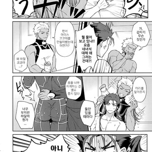 [Yami no Naka] Koukai Kara Hajimaru Raburabu-ban Seikatsu – Fate/ Grand Order [KR] – Gay Manga sex 5