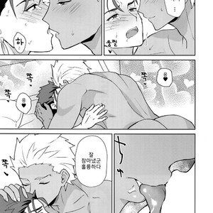 [Yami no Naka] Koukai Kara Hajimaru Raburabu-ban Seikatsu – Fate/ Grand Order [KR] – Gay Manga sex 14