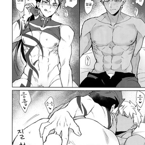 [Yami no Naka] Koukai Kara Hajimaru Raburabu-ban Seikatsu – Fate/ Grand Order [KR] – Gay Manga sex 21