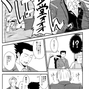 [Goma] Rash – Ace Attorney dj [JP] – Gay Manga sex 5