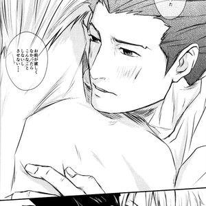 [Goma] Rash – Ace Attorney dj [JP] – Gay Manga sex 39