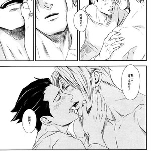 [Goma] Rash – Ace Attorney dj [JP] – Gay Manga sex 40