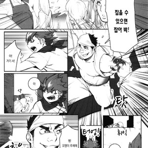 [BoxBear (GomTang)] Machi no Kaiketsuya-san [Kr] – Gay Manga sex 6