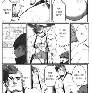 [BoxBear (GomTang)] Machi no Kaiketsuya-san [Kr] – Gay Manga sex 8