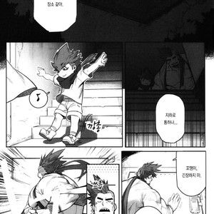 [BoxBear (GomTang)] Machi no Kaiketsuya-san [Kr] – Gay Manga sex 11