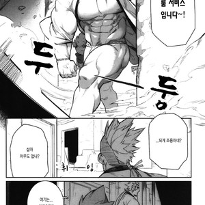 [BoxBear (GomTang)] Machi no Kaiketsuya-san [Kr] – Gay Manga sex 12