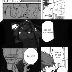 [BoxBear (GomTang)] Machi no Kaiketsuya-san [Kr] – Gay Manga sex 13