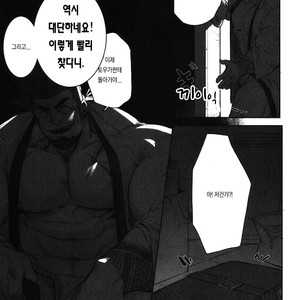 [BoxBear (GomTang)] Machi no Kaiketsuya-san [Kr] – Gay Manga sex 15