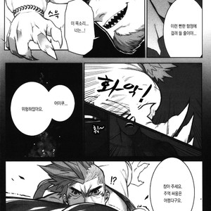 [BoxBear (GomTang)] Machi no Kaiketsuya-san [Kr] – Gay Manga sex 16