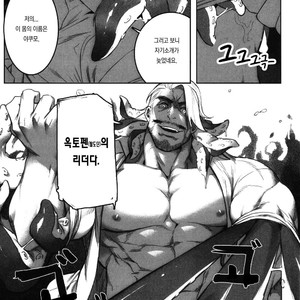 [BoxBear (GomTang)] Machi no Kaiketsuya-san [Kr] – Gay Manga sex 17