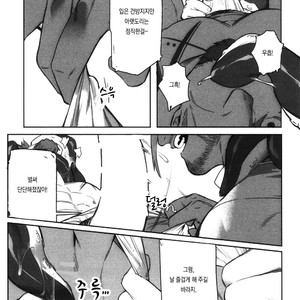 [BoxBear (GomTang)] Machi no Kaiketsuya-san [Kr] – Gay Manga sex 22
