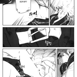 [BoxBear (GomTang)] Machi no Kaiketsuya-san [Kr] – Gay Manga sex 25