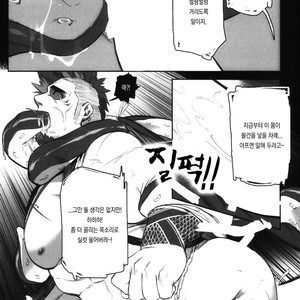 [BoxBear (GomTang)] Machi no Kaiketsuya-san [Kr] – Gay Manga sex 26