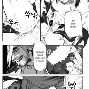 [BoxBear (GomTang)] Machi no Kaiketsuya-san [Kr] – Gay Manga sex 27