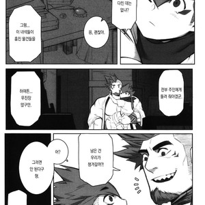 [BoxBear (GomTang)] Machi no Kaiketsuya-san [Kr] – Gay Manga sex 39