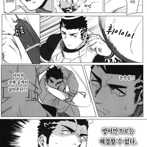 [BoxBear (GomTang)] Douka Ware ni Semeku wo – Tokyo Afterschool Summoners dj [kr] – Gay Manga sex 9