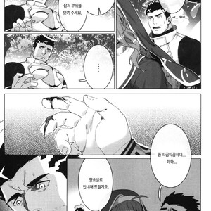 [BoxBear (GomTang)] Douka Ware ni Semeku wo – Tokyo Afterschool Summoners dj [kr] – Gay Manga sex 11