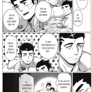 [BoxBear (GomTang)] Douka Ware ni Semeku wo – Tokyo Afterschool Summoners dj [kr] – Gay Manga sex 30