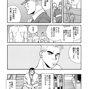 [Ichikawa Gekibansha (Ichikawa Kazuhide)] Natsu no Kappa [JP] – Gay Manga sex 5